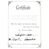 certificate002