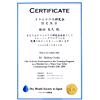 certificate012