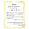 certificate014